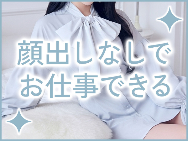 SANCTUARY 特徴イメージ1