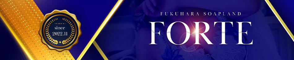 FORTE(フォルテ) 求人バナー