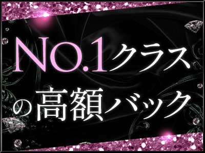 白夜 特徴イメージ1