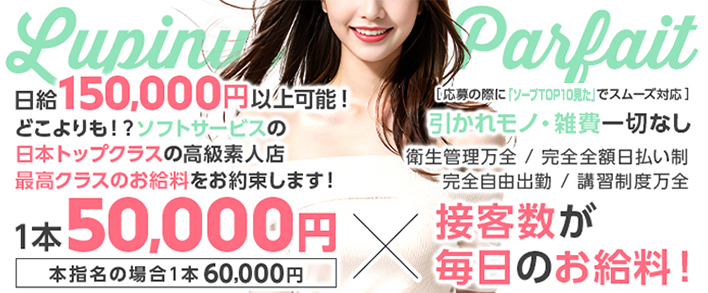 ルピナスパルフェ