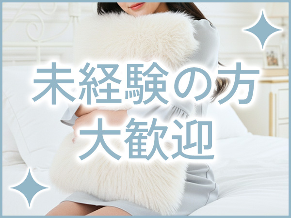 SANCTUARY 特徴イメージ1