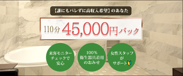 THE RICH 求人バナー
