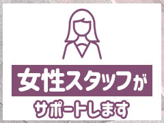 THE PREMIUM 特徴イメージ1