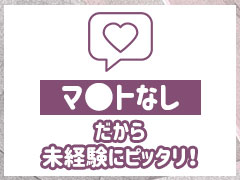 THE PREMIUM 特徴イメージ1