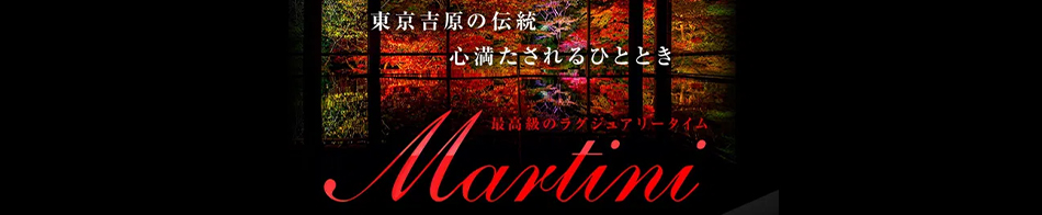 Martini(マティーニ) 求人バナー