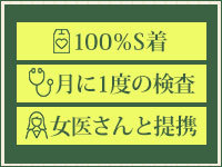 THE RICH 特徴イメージ1