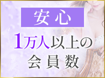プレジデントクラブ 特徴イメージ1