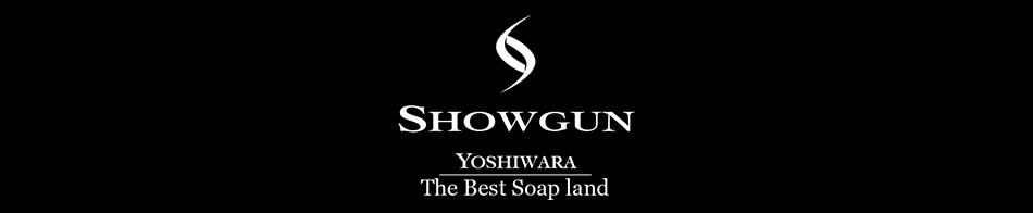 将軍 求人バナー