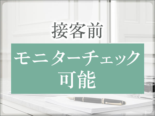 PRECIOUS 特徴イメージ1