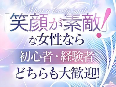 セグレターリオ 特徴イメージ1