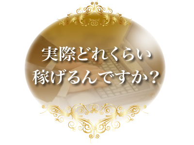 多恋人 特徴イメージ1