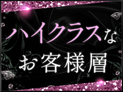 白夜 特徴イメージ1