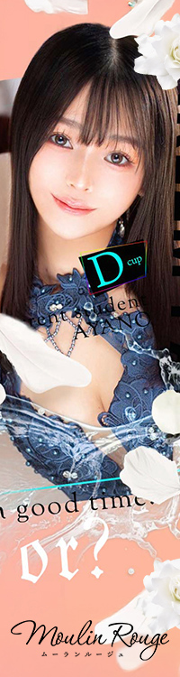 ムーランルージュ