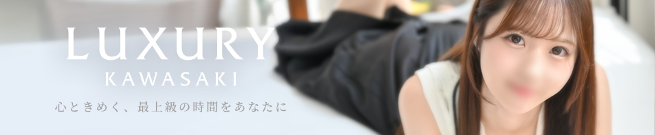 LUXURY