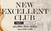 NEW EXCELLENT CLUB