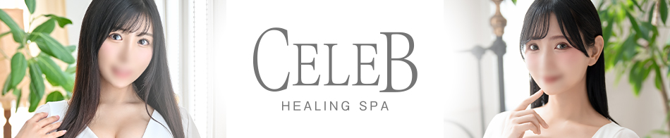 CELEB