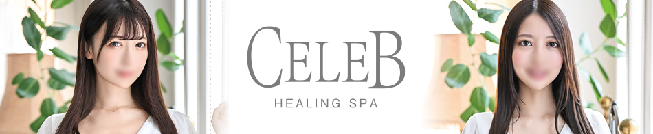 CELEB