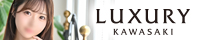 LUXURY