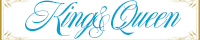 キングアンドクイーン