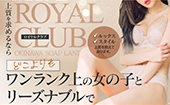 ROYAL CLUB