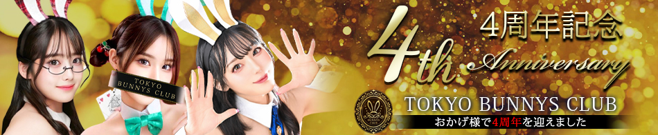 TOKYO BUNNYS CLUB