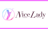ナイスレディ