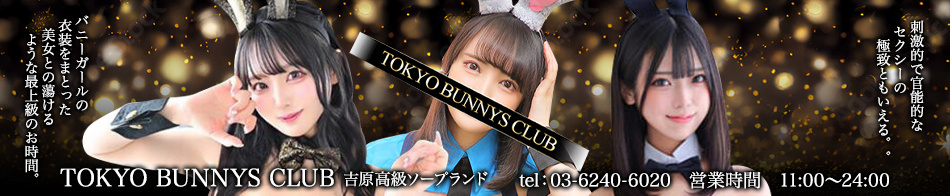 TOKYO BUNNYS CLUB