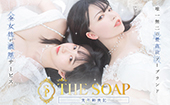 THE SOAP