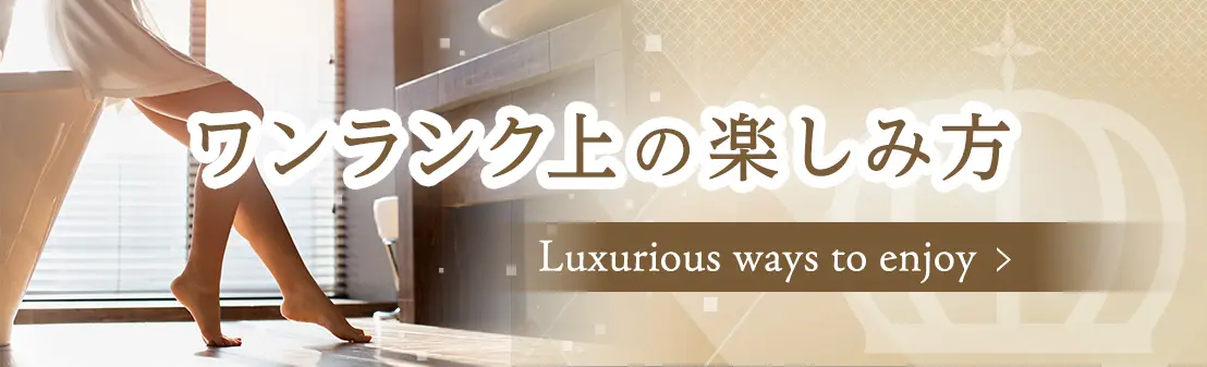 マニアック・攻略法