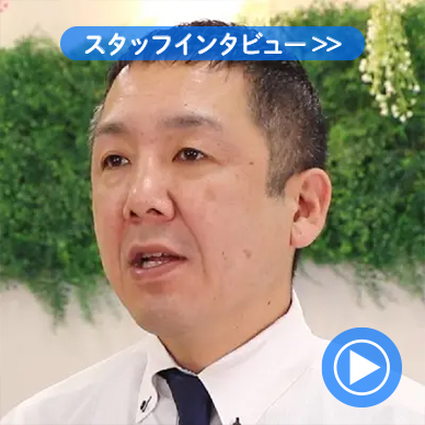 お仕事について【吉原高級ソープランド セグレターリオ】スタッフインタビュー