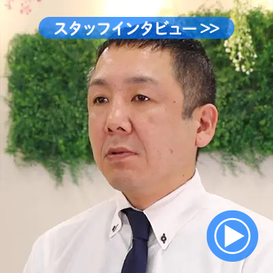 お客様との関わりについて【吉原高級ソープランド セグレターリオ】スタッフインタビュー