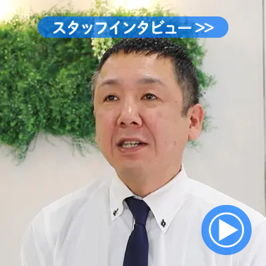 これから働かれる人へ【吉原高級ソープランド セグレターリオ】スタッフインタビュー